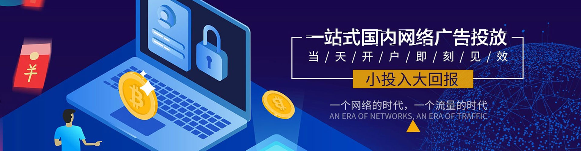 江安百度充值返点