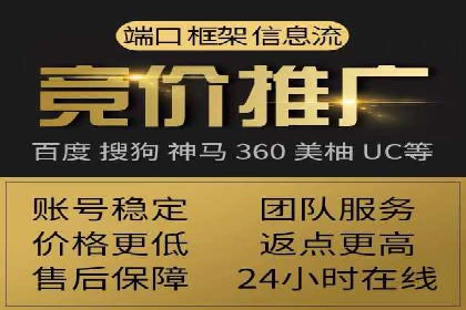 某企业sem账户精准竞价运营全解析
